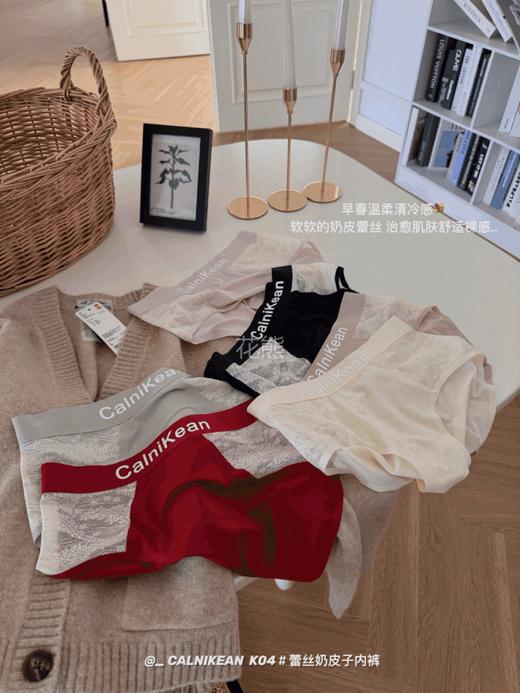 【CalniKean 早春新品 奶皮子弹弹裤】美炸了，升级版高颜值 好看又舒服到不行的无痕小内内，大弹中腰G舒服 商品图4