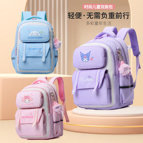 【开学季特惠❗️潮童新宠大容量书包】多彩童年生活，轻便儿童双肩包，无需负重前心，耐磨耐脏一擦即干净❗️双肩透气肩带，不勒肩膀 肩感舒适❗️小学生新款玉桂狗美乐蒂超轻外出旅游上学双肩包L