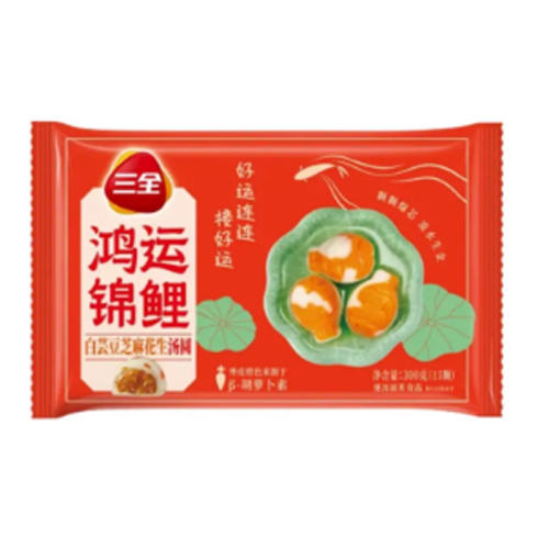 三全鸿运锦鲤白芸豆黑芝麻汤圆300g 商品图0