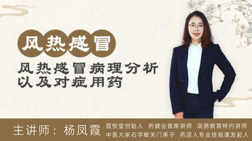 小柴胡颗粒+感冒嗓子痒案例 商品图0