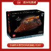 乐高积木贾巴的风帆游艇L75397 商品缩略图0