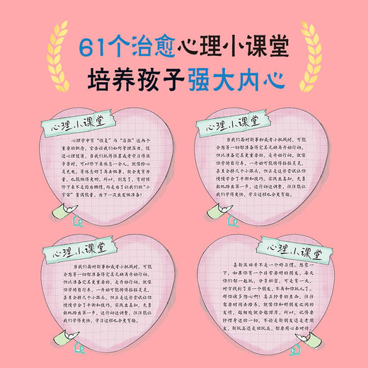 你好，蛤蟆先生 商品图4