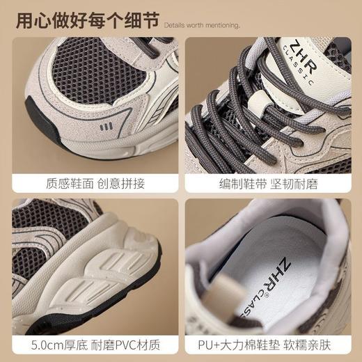 ZHR则则2025春新款百搭休闲校园风运动女鞋厚底增高超轻老爹鞋女 商品图3