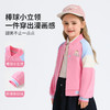 【男女同款】【90-140】【精典泰迪】男女童春秋棒球服外套 商品缩略图5