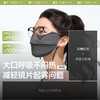 【云粉节】【2件8.5折】6楼蕉下透气护眼角防晒口罩AS33625吊牌价59 商品缩略图0