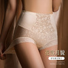 MIVECION 养护收腹裤｜蕾丝缎面料，轻柔透气不夹pp 商品缩略图0