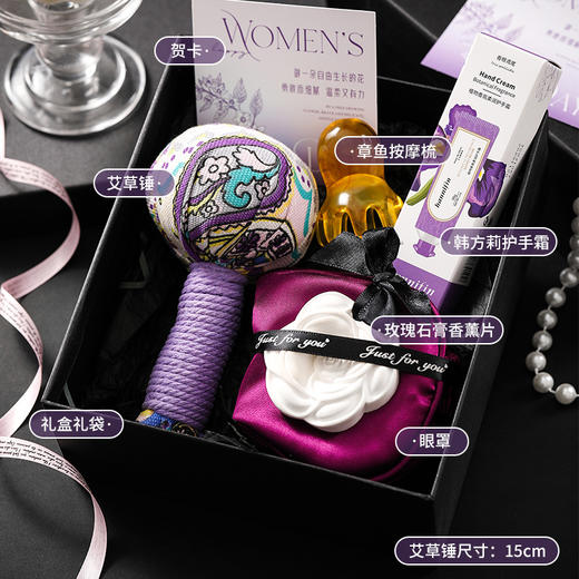 【三八女神节礼物】节日开业活动伴手礼品 送员工实用养生套装 养生礼盒 商品图8