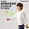HeyBetter小年糕天丝卫衣 商品缩略图2