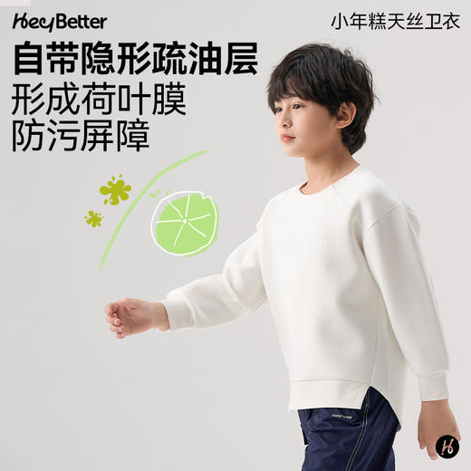 HeyBetter小年糕天丝卫衣 商品图2
