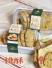 原味桃酥「10片」 商品缩略图0