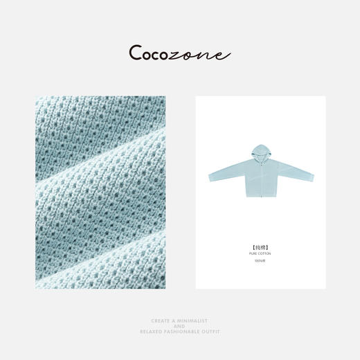 COCO ZONE 春季简约双头拉链设计连帽针织开衫CD2A0039 商品图2