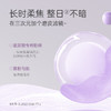 UMT 植萃冻干精华散粉 7g浅紫色 商品缩略图4