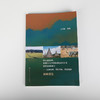 歌从田野来:中国北方少数民族民间音乐濒危抢救项目 商品缩略图0