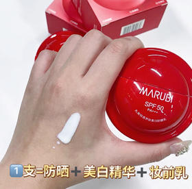 🎁新品防晒买1送1❗