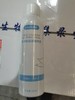 美卿胶原舒缓喷雾150ml 商品缩略图3