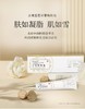 【甘草焕颜霜】肤如凝脂 肌如雪 商品缩略图2