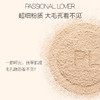 Passional Lover/恋火看不见绒绒柔雾粉饼9g  （赠绒绒粉扑（盒里自带）*1，干湿两用粉扑*4） 商品缩略图1