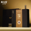 斛生记【年货礼盒】铁皮石斛枫斗霍山原生石斛月用礼盒【专属渠道款】 2.5g*15瓶 商品缩略图2