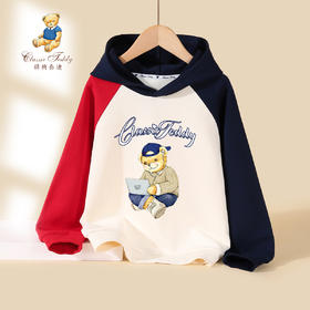 【男女同款】【110-160】【精典泰迪】男女童连帽纯棉卫衣