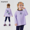 【男女同款】【5A抑菌】【90-140】【MQDmini】男女童春秋长袖t恤插肩袖上衣 商品缩略图9