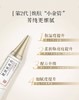 【甘草焕颜霜】肤如凝脂 肌如雪 商品缩略图1