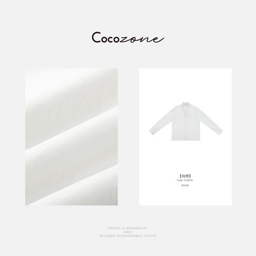 COCO ZONE 100棉春季设计感木耳边V领长袖衬衫CD1A0052 商品图2