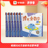 【学而思】经典升级版·摩比爱数学儿童思维认识训练培养幼儿启蒙书 商品缩略图2