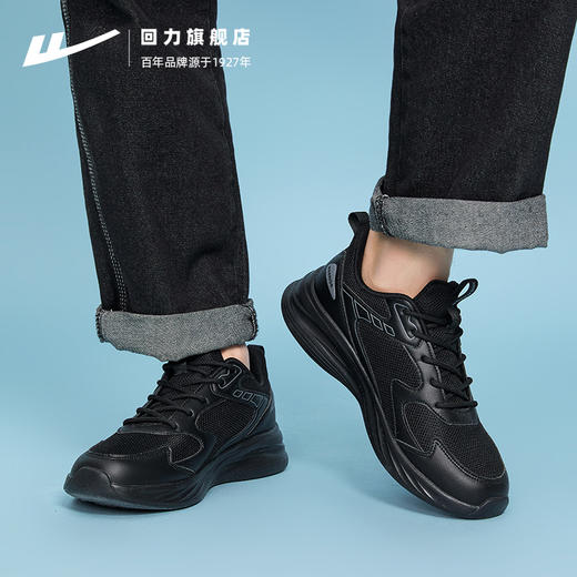 回力男鞋运动鞋百搭新款黑色跑步鞋休闲春季软底网面鞋子男士0358 商品图4