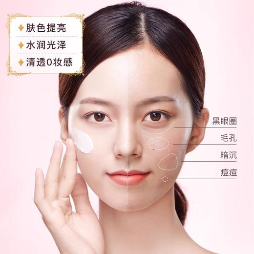 [素颜霜]【满79立减60元】ZEESEA滋色爱丽丝素颜霜 商品图6