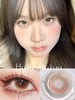 『中直径日抛』PAPADOX-南法落日棕-14.2mm【日抛 0-800度 无525/575 】 商品缩略图0