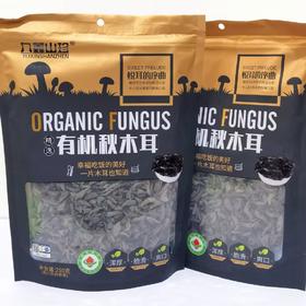 精选有机秋木耳  东北特产250g/袋装【京东快递送货上门】