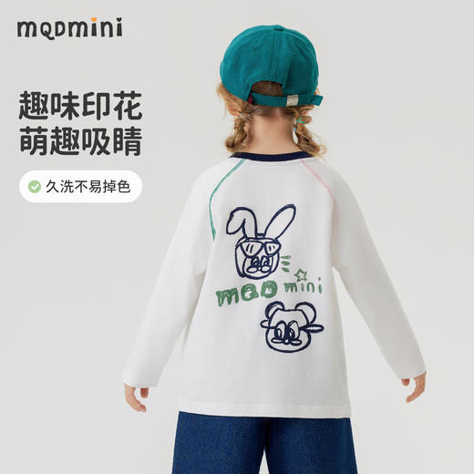 【男女同款】【5A抑菌】【90-140】【MQDmini】男女童春秋长袖t恤插肩袖上衣 商品图2