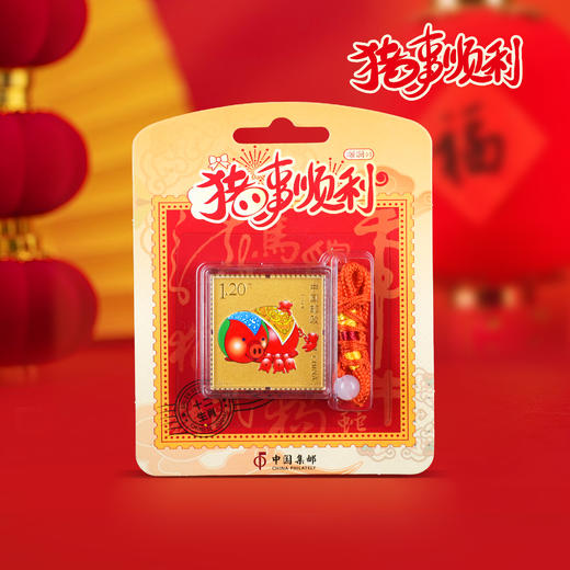 十二生肖钥匙扣 商品图13