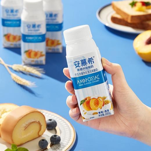 安慕希伊利黄桃燕麦希腊风味酸奶整箱200g✖10瓶✖1箱（新期货品/非临期） 商品图4