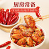 川珍干辣椒100g袋装香辣朝天红辣椒干货四川火锅调味料干锅底料香辛料 /粮油调味 /调味品 /基础香辛料 商品缩略图1