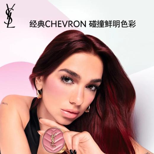 圣罗兰全新 YSL高定皮革腮红42#野欲/微闪冷感粉 商品图3