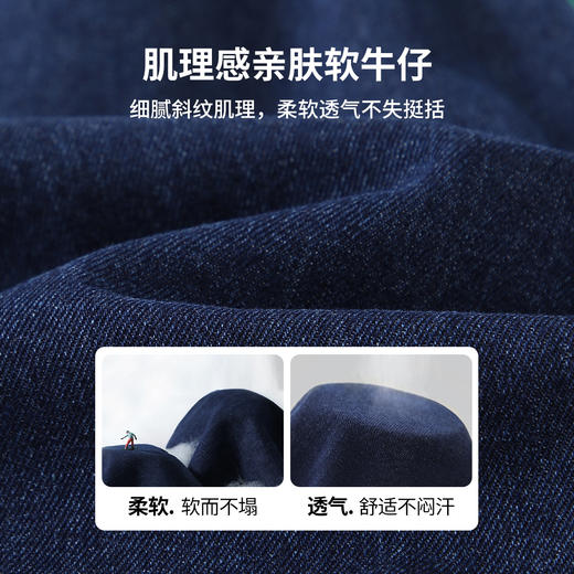 【110-160】【精典泰迪】男童牛仔裤中大童春秋长裤百搭裤 商品图8