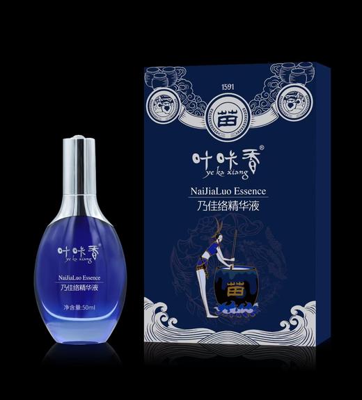 【苗家叶咔香乃佳络精华液】🔺苗家古法炮制，430年苗家传承🔺国家发明专利，叶咔香非物质文化遗产！🔺29味名贵本草-现货 商品图9