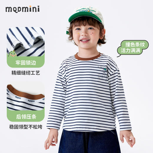 【男女同款 5A抑菌】【90-140】【MQDmini】男女童春秋长袖条纹T恤百搭上衣 商品图2