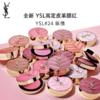 圣罗兰全新 YSL高定皮革腮红24#野欲/纵情/低饱和裸杏色 商品缩略图2