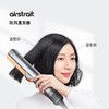 Dyson戴森HT01吹风直发造型器普鲁士蓝，铜金色【下单可备注颜色】】 商品缩略图0