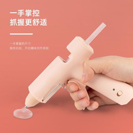 得力热熔胶枪31401蓝色DIY家用热融胶抢送10根胶棒手工热熔枪热溶棒胶7mm 商品图3