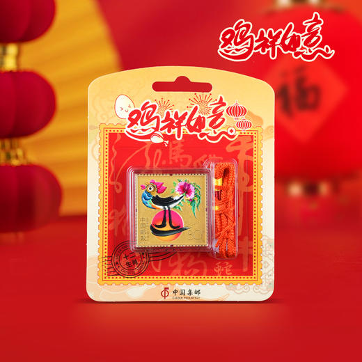 十二生肖钥匙扣 商品图5