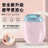 【自动修甲，安心方便】婴儿电动磨甲器 自动指甲剪 USB充电 儿童防夹肉指甲刀修甲器-QQ 商品缩略图6