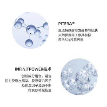 【航免仓】SK-II骨胶原乳液100g 商品图3