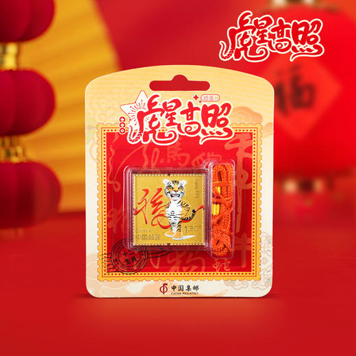 十二生肖钥匙扣 商品图4