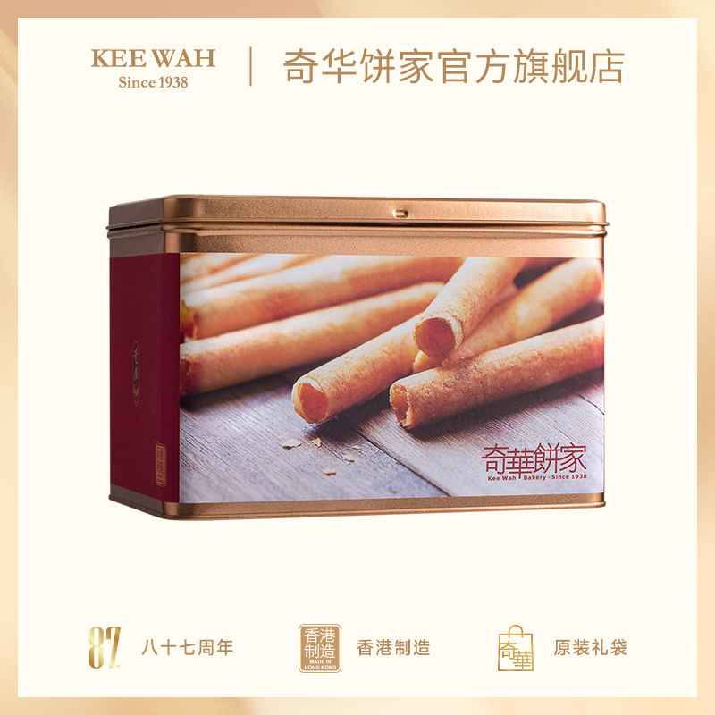 【香脆鸡蛋卷432g礼盒装】奇华蛋卷礼盒 糕点进口零食下午茶 中国香港进口
