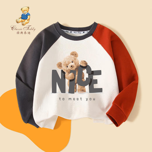 【男女同款】【110-160】【精典泰迪】男女童春秋撞色长袖纯棉T恤 商品图7