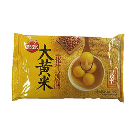 思念大黄米花生汤圆454g