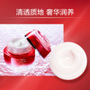 资生堂（SHISEIDO）第三代红腰子精华面霜红妍肌活露维稳修护补水保湿 红腰子面霜 50ml【CDF】 商品缩略图4